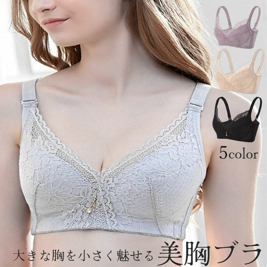 3／4カップブラ ノンワイヤー ブラジャー 胸を小さく見せる レディース 女性 商品画像