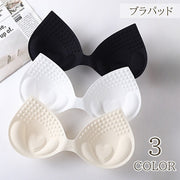 ブラパッド レディース 一体型 ブラジャー 1.5cm 付け替え インナー 下着 女性 婦人 フィット ふわふわ 通気性 ブラカップ ブラジャーパッド