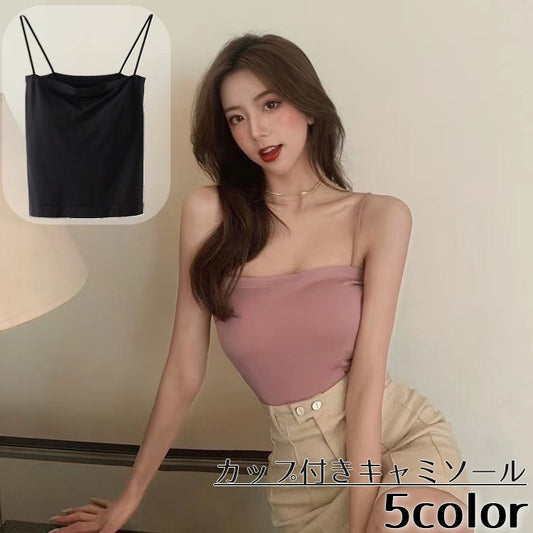 カップ付きキャミソール ブラトップ レディース 女性 トップス インナー 商品画像