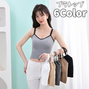 ブラトップ レディース インナー キャミソール カップ付き ショート丈 ノンワイヤー 肩紐調節可能 シンプル ブラキャミ ブラジャー 下着 肌着 ルームウェア 部屋着 クロップド丈 ブラ一体型 かわいい おしゃれ