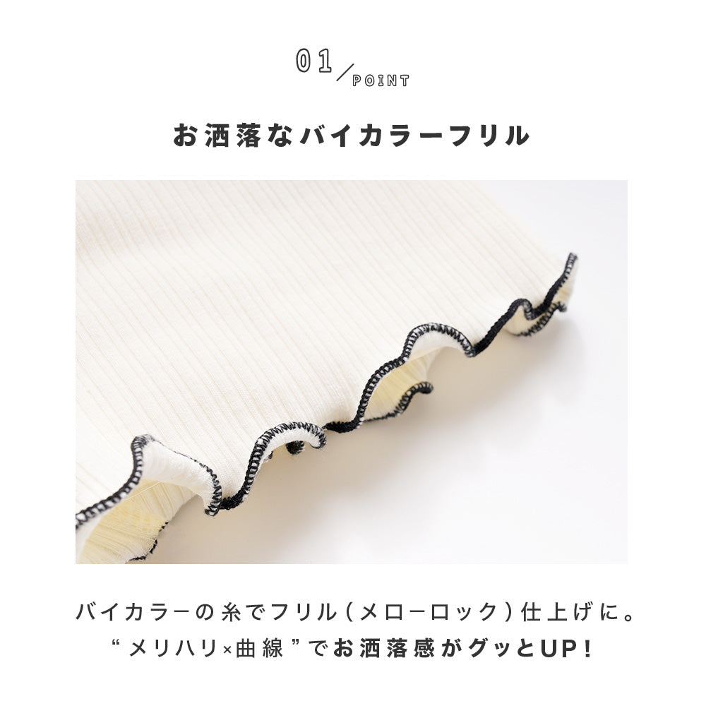 ペチパンツ インナーパンツ 見せパン キッズ ジュニア 子供服 商品画像5