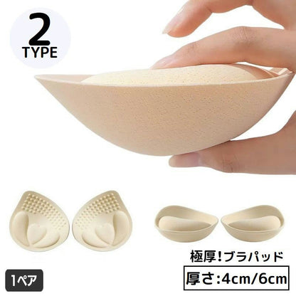 ブラパッド ブラパット 1ペア 付け替え 取り外し 極厚 商品画像