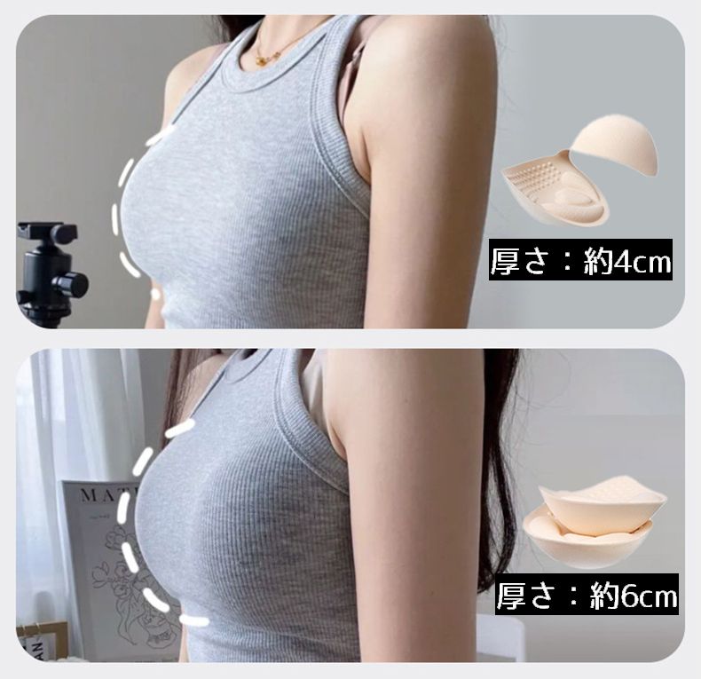 ブラパッド ブラパット 1ペア 付け替え 取り外し 極厚 商品画像2