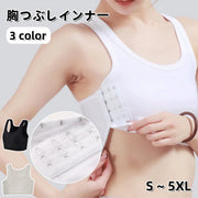 ハーフトップ ナベシャツ 胸つぶし バストつぶし さらしブラ レディース 女性 インナー 下着 ノースリーブ タンクトップ 丸首 ラウンドネック サイドホック 3列ホック 大きいサイズあり 無地 シンプル ラフ カジュアル 男装 コスプレ