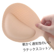 ブラパッド ブラジャーパッド ブラカップ パット 一体型 バスト レディース 女性 下着 インナー 胸パッド 通気性 付け替え 取り外し