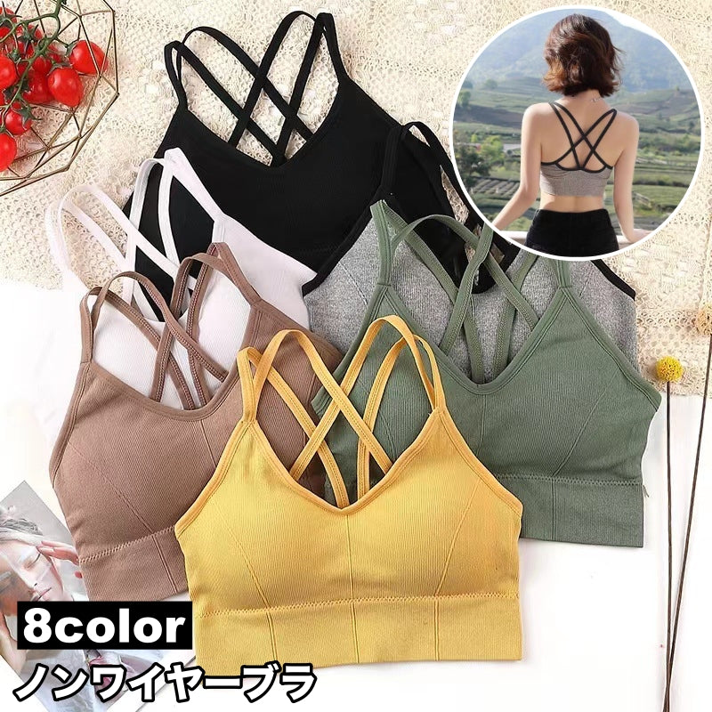 ノンワイヤーブラ ブラジャー レディース 女性 下着 インナー カップ入り パッド入り ダブルストラップ バッククロス 無地 シンプル スポーツブラ ナイトブラ ホックなし リラックス 婦人