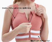 スポーツブラ 揺れない ジップアップ ブラジャー レディース 女性 インナー 下着 ノンワイヤー フルカップ パッド付き ファスナー 幅広アンダー ズレにくい スポーツ フィットネス ヨガ ランニング ブラトップ 婦人