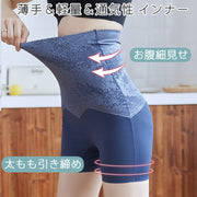 ロングガードル ハイウエスト 下着 パンツ ショーツ 2in1 薄手 夏 レディース 補正下着 スパッツ ハイウエスト ヒップアップ 引き締め ぽっこりお腹 太もも 着痩せ 響きにくい 産後 骨盤 ムレにくい ブラック 黒 ブルー ベージュ