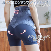 ロングガードル ハイウエスト 下着 パンツ ショーツ 2in1 薄手 夏 レディース 補正下着 スパッツ ハイウエスト ヒップアップ 引き締め ぽっこりお腹 太もも 着痩せ 響きにくい 産後 骨盤 ムレにくい ブラック 黒 ブルー ベージュ