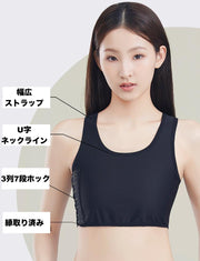 補正下着 ナベシャツ 胸つぶし 小さく見せる ブラジャー 胸を小さく見せるブラ ハーフトップ レディース 和装 メッシュ 通気性 下着 インナー サイドホック 揺れ対策 着痩せ シンプル 大きいサイズ コスプレ 男装 浴衣