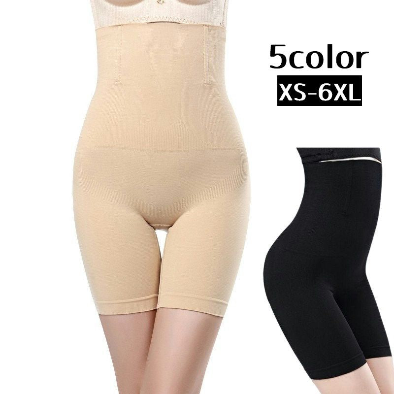 ガードル シェイプアップパンツ ハイウエスト シームレス 補正下着 女性用ファウンデーション 商品画像