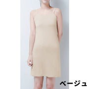 ワンピース ペチコート キャミソール レディース 女性 婦人 インナー トップス ミニ丈 透け防止 重ね着 ドレスインナー シンプル 無地