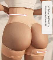 ヒップアップショーツ ガードルショーツ ヒップアップガードル 補正下着 レディース 女性用 インナー ハイウエスト 穴あき 引き締め ヒップライン 美尻 ボディメイク きれい見え