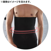 ウエストニッパー ウエストシェイパー コルセット 骨盤ベルト 腹巻き レディース メンズ 補正下着 お腹引き締め くびれ 無地