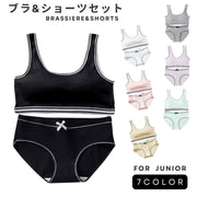 ジュニア ブラジャー ショーツ 上下セット ハーフトップ ジュニアブラ キッズ インナー ファーストブラ スポーツブラ 下着 女の子 シンプル ライン リボン 小学生 中学生 ノンワイヤーブラ 学生 パッド付き ナイトブラ ショーツセット 運動 ベストタイプ ストレスフリー 高校生 ブラック 黒 ホワイト 白 スポーティ ラクチン