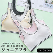 ジュニアブラ ジュニアブラジャー ファーストブラ ノンワイヤー ハーフトップ キッズブラ スクールインナー カップ付きインナー ファーストブラ スポーツブラ 下着 女の子 シンプル ライン 小学生 中学生 高校生 学生 パッド付き ティーンズ ジュニアスポブラ ナイトブラ 運動 体育 部活 ダンス 成長期 初めてのブラ ベストタイプ ストレスフリー ラクチン ブラック 黒 ホワイト 白