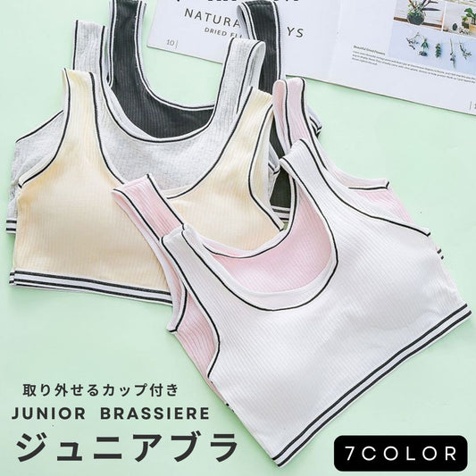 ジュニアブラ ジュニアブラジャー ファーストブラ ノンワイヤー ハーフトップ キッズブラ 商品画像