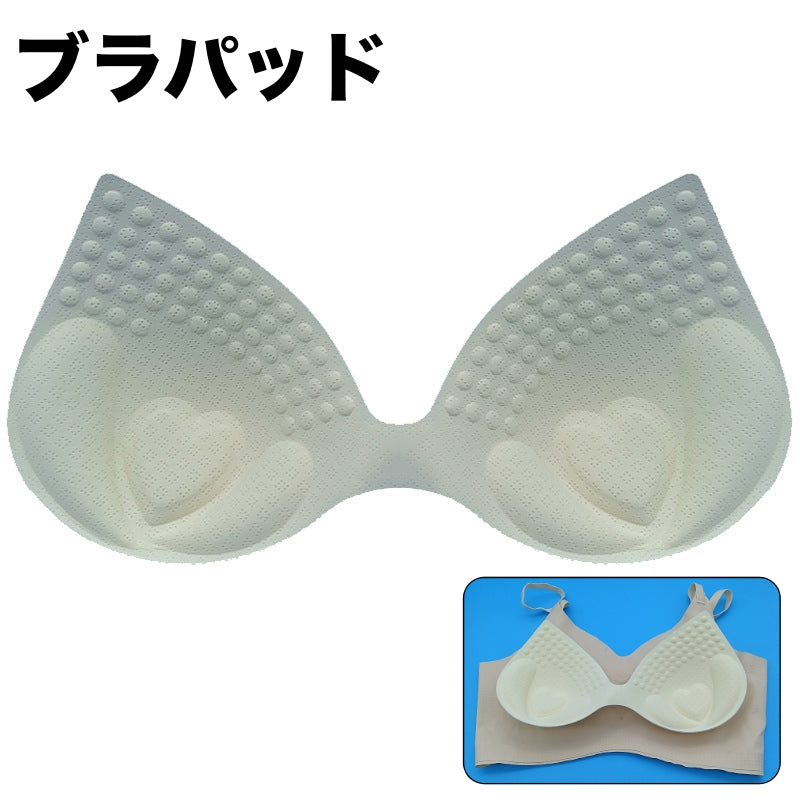 ブラパッド ブラジャーパッド ブラカップ 一体型 付け替え 取り外し ソフト ブラキャミ スポーツブラ 大きいサイズ