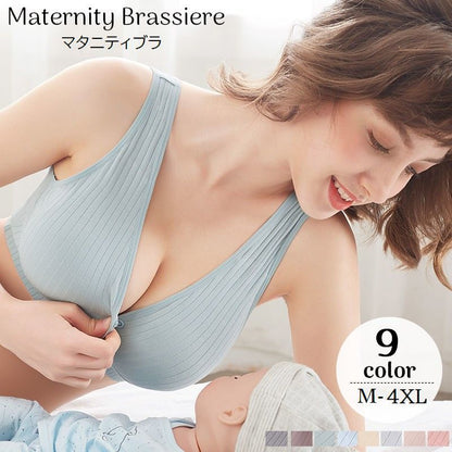 マタニティブラ 授乳ブラ レディース ブラジャー インナー 産前 商品画像