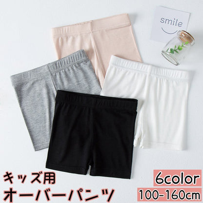 オーバーパンツ インナーパンツ 見せパン ペチパンツ ショートパンツ キッズ 商品画像
