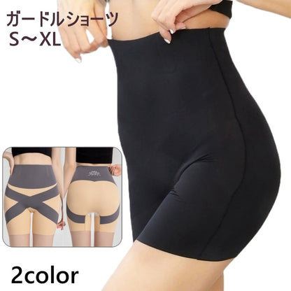 ガードルショーツ レディース インナー 補正下着 パンツ ガードル 商品画像