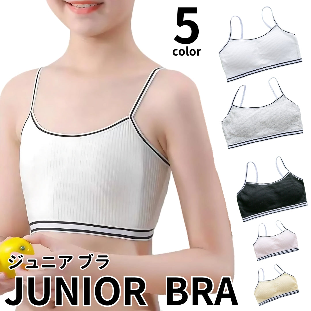 ジュニアブラ キッズブラ ハーフトップ スポーツブラ 子供用 女の子 女子 インナー 下着 ブラジャー パッド入り シンプル 学校 中学生 高校生