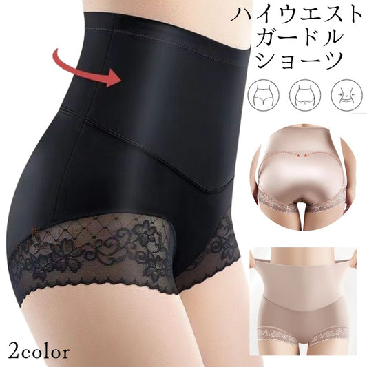 ガードルショーツ ハイウエスト ぽっこりお腹 ヒップアップ 1枚履き レディース 商品画像