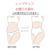 ガードルショーツ ハイウエスト ぽっこりお腹 ヒップアップ 1枚履き レディース お腹 くびれ 産後 ウエストニッパー ショートガードル マタニティ 大きいサイズ 補正下着 インナー 花柄レース お腹引き締め 産後 骨盤 ブラック 黒 ベージュ 美尻