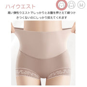 ガードルショーツ ハイウエスト ぽっこりお腹 ヒップアップ 1枚履き レディース お腹 くびれ 産後 ウエストニッパー ショートガードル マタニティ 大きいサイズ 補正下着 インナー 花柄レース お腹引き締め 産後 骨盤 ブラック 黒 ベージュ 美尻