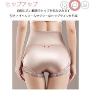 ガードルショーツ ハイウエスト ぽっこりお腹 ヒップアップ 1枚履き レディース お腹 くびれ 産後 ウエストニッパー ショートガードル マタニティ 大きいサイズ 補正下着 インナー 花柄レース お腹引き締め 産後 骨盤 ブラック 黒 ベージュ 美尻