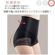 ガードルショーツ ハイウエスト ぽっこりお腹 ヒップアップ 1枚履き レディース お腹 くびれ 産後 ウエストニッパー ショートガードル マタニティ 大きいサイズ 補正下着 インナー 花柄レース お腹引き締め 産後 骨盤 ブラック 黒 ベージュ 美尻