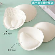 ブラパッド ブラパット 激厚 極厚 厚手 4cm 6cm 1ペア レディース インナー ブラジャー ブラカップ 厚め 通気性 ベージュ