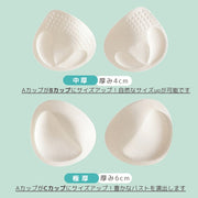 ブラパッド ブラパット 激厚 極厚 厚手 4cm 6cm 1ペア レディース インナー ブラジャー ブラカップ 厚め 通気性 ベージュ