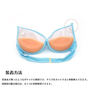 シリコンパッド ブラパッド 水着用 ブラジャー用 パッド ブラジャーパッド シリコン ビキニ インナー シンプル