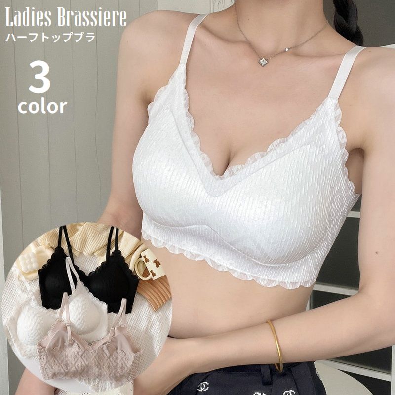 ハーフトップブラ ブラジャー ノンワイヤー レディース 女性下着 インナー フルカップ カップ付き レース 可愛い おしゃれ 婦人用
