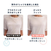 三角ブラ ふんどしショーツ 上下セット レディース 女性下着 インナー ブラジャー ふんどし型パンツ パンティ 透け感 サイドストリング セクシー おしゃれ 女性用