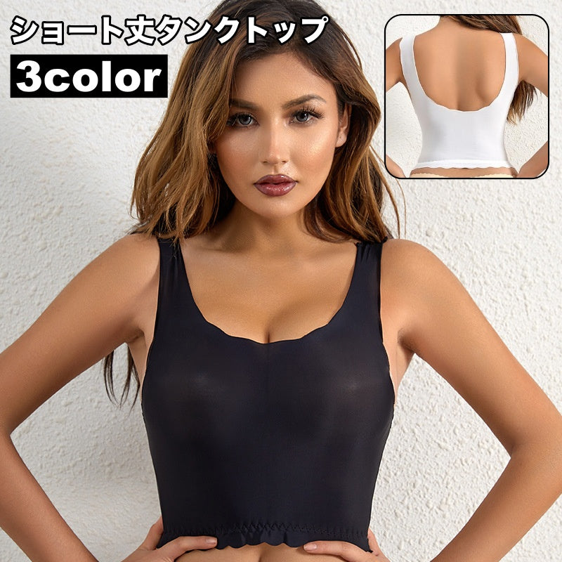 タンクトップ ノースリーブ ハーフトップ  シームレス レディース 女性 インナー ショート丈 Uネック Uバック 背中開き スカラップ 無地 単色 シンプル カジュアル お洒落 婦人服