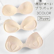 ブラパッド バストパッド レディース ブラカップ ブラジャーパッド ブラパット 厚み選べる 3cm 4cm 6cm 女性 婦人 下着 インナー