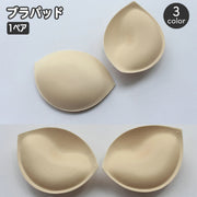 ブラパッド 胸パッド 左右ペア ブラジャー用パッド 3／4カップ 挿入パッド 付け替え 交換 スペア 女性下着 レディース インナー ブラック ホワイト ベージュ 黒 白