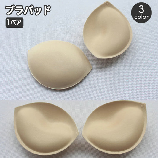 ブラパッド 胸パッド 左右ペア ブラジャー用パッド 3／4カップ 挿入パッド 商品画像