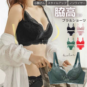 ブラ＆ショーツセット 上下セット ノンワイヤーブラ ブラジャー 小胸さん向け 下厚カップ 下着 女性 3／4カップ レース 脇高 ブラ ブラック 黒 シンプル かわいい 女子 大人 ブラック 黒 ピンク