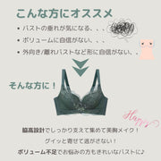 ブラ＆ショーツセット 上下セット ノンワイヤーブラ ブラジャー 小胸さん向け 下厚カップ 下着 女性 3／4カップ レース 脇高 ブラ ブラック 黒 シンプル かわいい 女子 大人 ブラック 黒 ピンク