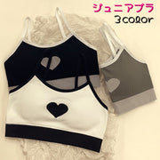 ジュニアブラ キッズブラ ハーフトップ スポーツブラ ブラジャー 単品 女の子 子供用 ノンワイヤーブラ パット付き ハート かわいい