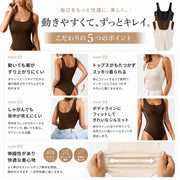 カットソー ボディスーツ ボディースーツ タンクトップ トップス レディース 女性 婦人 大きいサイズ インナー 下着 補正下着 ノースリーブ 袖なし シンプル オフィス 仕事 ストレッチ フィット 美シルエット 着痩せ 重ね着