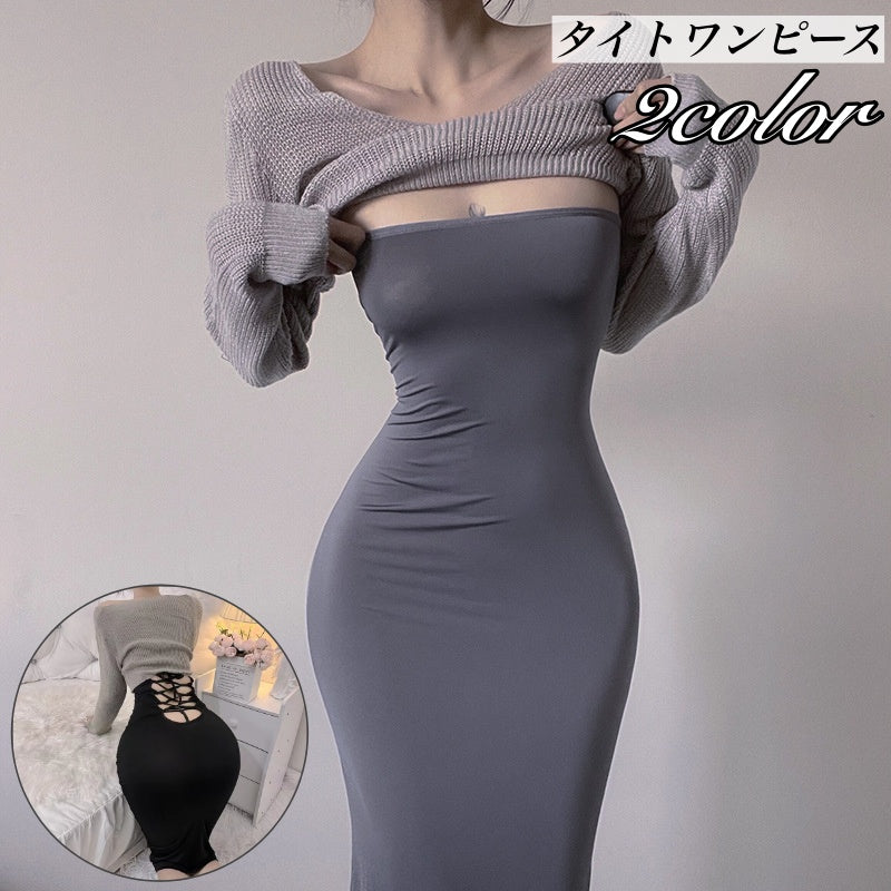 ワンピース チューブトップ レディース 女性 ランジェリー インナー タイト ミディアム丈 膝丈 レースアップ 背中開き セクシー 無地 単色 シンプル 婦人服