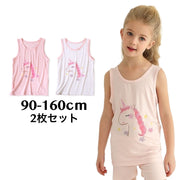 タンクトップ インナー 2枚セット 子供服 キッズ ジュニア 女の子 トップス ラウンドネック ノースリーブ 下着 肌着 ユニコーン プリント かわいい おしゃれ 涼しい 定番 部屋着 寝間着 ルームウェア 女児 白 ピンク