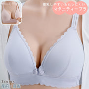 マタニティブラ 授乳ブラ レディース ブラジャー ノンワイヤー 女性 下着 インナー フロントオープン 前開き スナップボタン 産前 産後 肩紐長さ調節可能 ピンク ブルー ベージュ シンプル かわいい やわらか 軽量 軽い