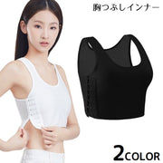 ナベシャツ 胸つぶし レディース ジュニア 胸揺れ防止 ハーフトップ さらしブラ バスト押さえ バストダウン トラシャツ 補正下着 和装 男装 通気性 無地