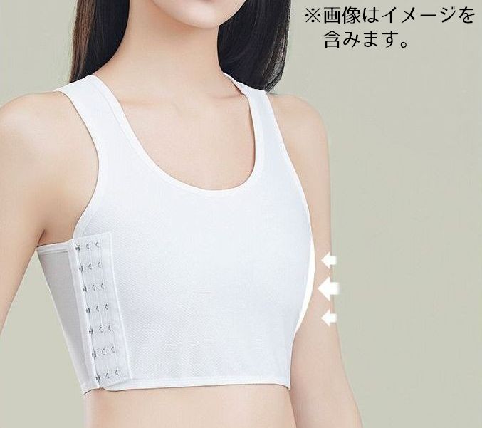 ナベシャツ 胸つぶし レディース ジュニア 胸揺れ防止 ハーフトップ 商品画像5