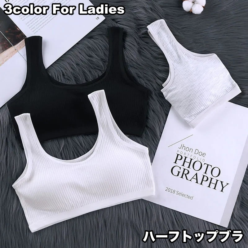 ハーフトップブラ ノンワイヤーブラ ブラジャー 単品 レディース 女性 下着 インナー カップ付き パッド入り 楽ちん 締め付けない ホックなし 無地 シンプル おしゃれ 可愛い ナイトブラ スポーツブラ 婦人